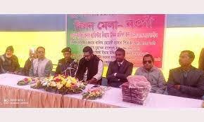 নওগাঁয় ভারতে প্রশিক্ষনপ্রাপ্ত বীর মুক্তিযোদ্ধোদের রাজশাহী বিভাগীয় মিলনমেলা