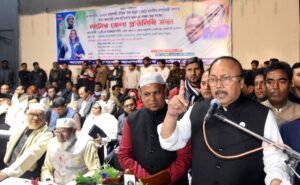 প্রধানমন্ত্রীর রাজশাহী আগমন উপলক্ষে নাটোর জেলা আওয়ামী লীগের প্রতিনিধি সভা