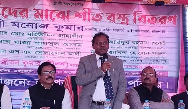 বাংলাদেশ সাম্প্রদায়িক সম্প্রীতির শ্রেষ্ঠতম দেশ সহকারী হাইকমিশনার মনোজ কুমার