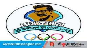 বাস্কেটবল তারুণী বিভাগে সেমিতে রংপুর ঢাকা