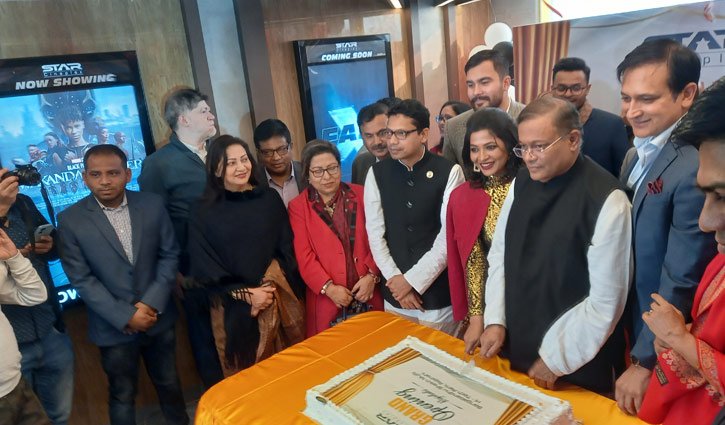 রাজশাহীতে স্টার সিনেপ্লেক্সের উদ্বোধন করেছেন তথ্য ও সম্প্রচার মন্ত্রী