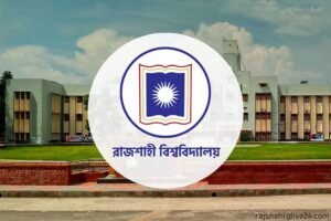 রাজশাহী বিশ্ববিদ্যালয়ের ভর্তি পরীক্ষার চূড়ান্ত আবেদন সম্পন্ন